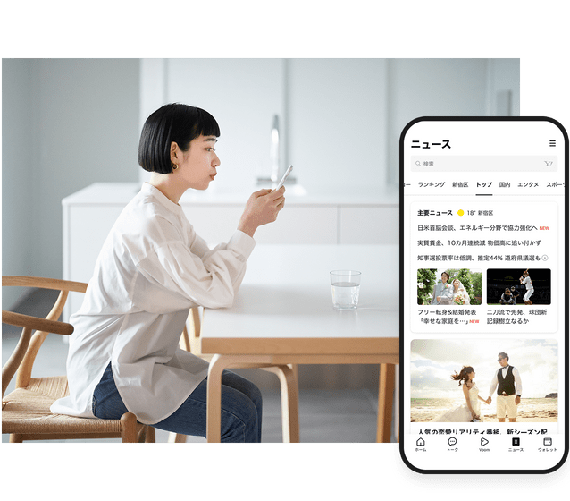 LINE 时间线与动态预览